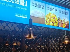 -半天妖烤鱼(京新广场店)