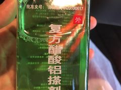 -杭州市第三人民医院