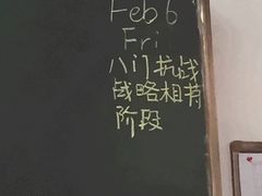 -浙江省杭州高级中学(贡院校区)