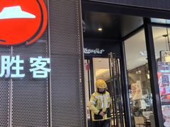 -必胜客(滨江店)