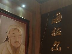 -海拉尔碳烤羊腿烤鸽子(吕营店)