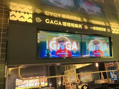 -嘎嘎鸭脑壳(金沙店)