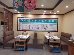 -阳坊胜利涮羊肉(阳坊老店)