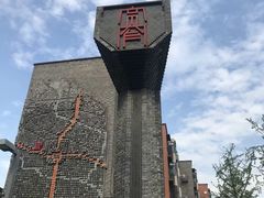 -星巴克臻选(成都宽窄巷子店)