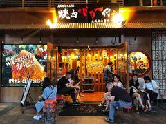 门面-蒜香焼肉PURUSHIN(马场路店)