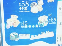 -贝儿多爸々の泡芙工房(嘉里汇店)