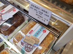 -烘焙町面包店(西四店)