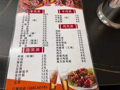-伍记土家菜(欣葆家园店)