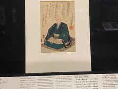-东京国立博物馆