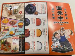 -温禾牛·和牛寿喜烧自助火锅(恒基名人店)