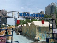 -宝龙城(杭州滨江店)