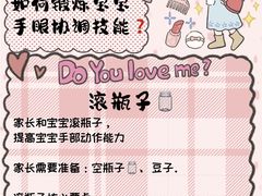 -美吉姆早教(恒隆中心)