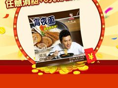 -味千拉面(世纪东方店)