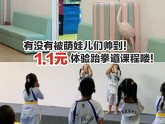 -利俊跆拳道(中山七直营馆)