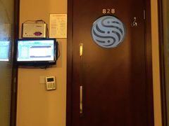 -颐而康·按摩·艾灸·足疗(苏仙岭店)