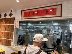 -老地方面馆(思南路店)