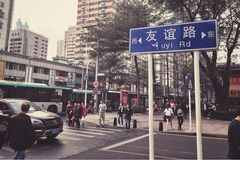 -星巴克(深圳佳宁娜友谊广场店)