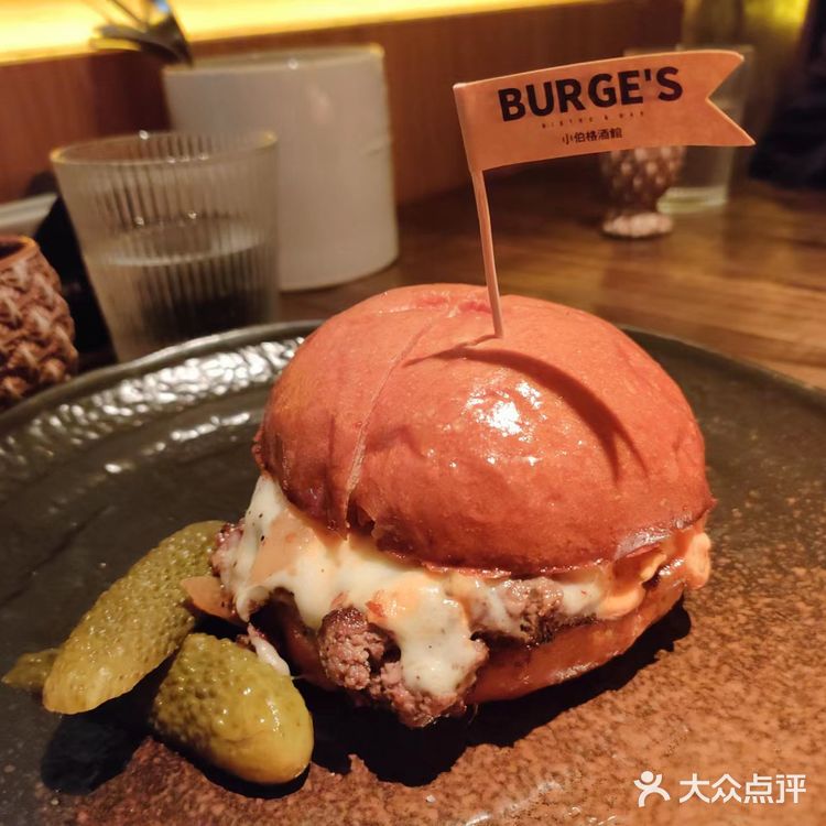 三里屯小伯格小酒馆