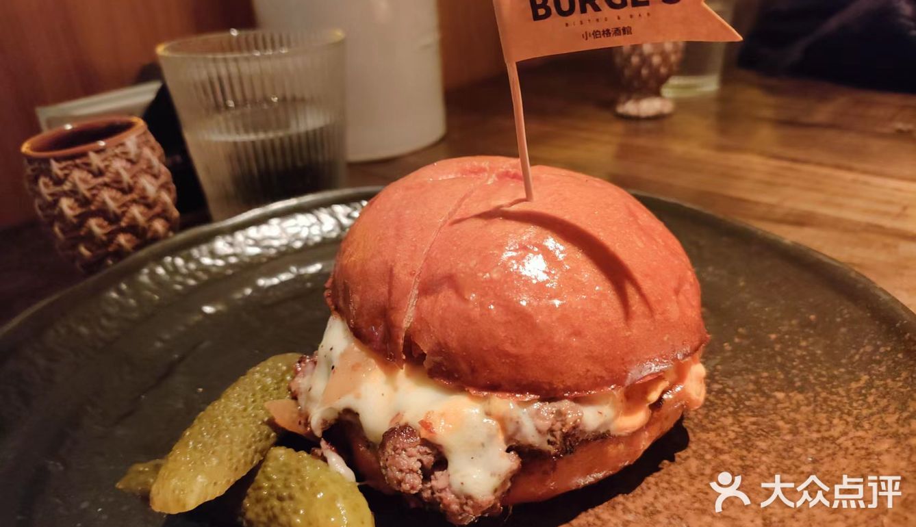 三里屯小伯格小酒馆