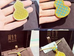 -美罗百货(观前店)