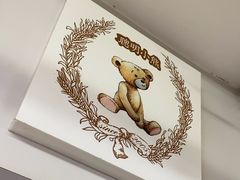 -珍妮曲奇聪明小熊(尖沙咀店)
