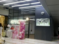 -LA合时健身4PMFIT(花桥旗舰店)
