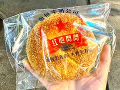 -红心闪闪面包牛奶公司(旺角星辰店)