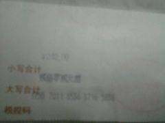 -粗茶淡饭·汉口公馆(循礼门店)