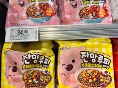-Olé精品超市(前海壹方城店)