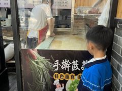 -手擀菠菜面(西康路店)