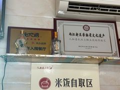 -人和水上飘(第一家店)