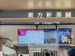 -霸王茶姬(金港国际店)