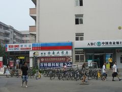 -中国农业银行(北京回龙观东区支行)