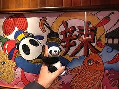 -川西坝子(老军营店)