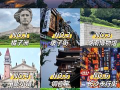 -橘子洲景区