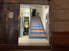 -乐博乐博少儿编程·机器人编程·信息学竞赛(杨浦五角场校区)