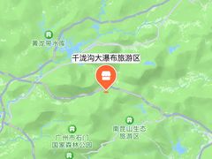 -千泷沟大瀑布旅游区