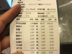 -同釜聚炝锅鱼火锅