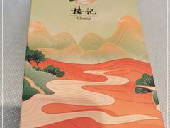 -椿记烧鹅(北门店)