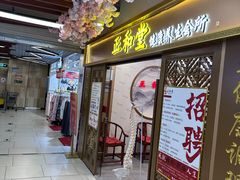 -永辉超市(长江国际店)