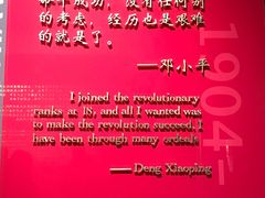-邓小平故里