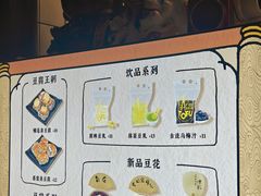 -品腐记·豆腐王朝(老门东总店)