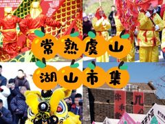 -虞山风景区