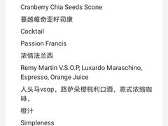 -上海和平饭店-华懋阁 The Cathay Room