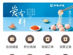 -呷哺呷哺 小火锅 (浦东新欧尚超市店)