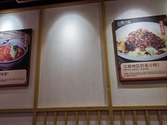 -南粥北面(东大桥店)