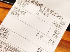 账单-DECAMERON十日谈(卓悦汇店)
