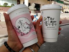 -唐沫茶兮(首山店)