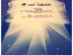 iphone_upload_pic-豪客来牛排(文化路店)