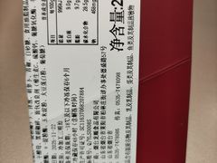 -COSTA COFFEE(新奥购物中心店)